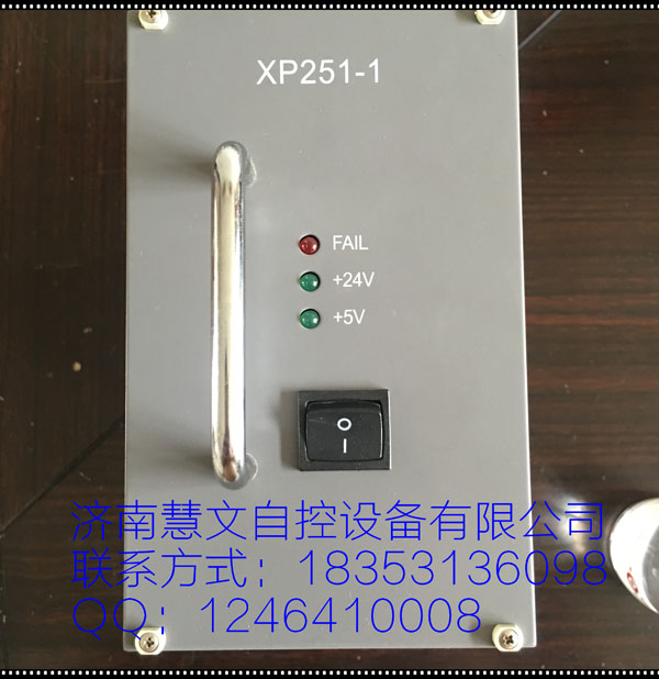 XP251-1